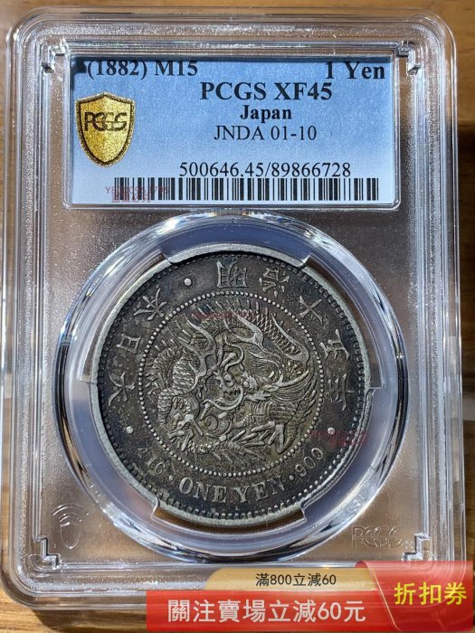 明治十五年龍銀的價格推薦- 2026年2月| 比價比個夠BigGo