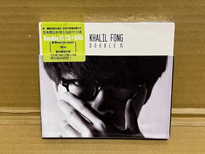 全新未拆CD~方大同 Double 15 2011年華納唱片 CD+DVD紙盒首版 附原廠標貼 超稀有片