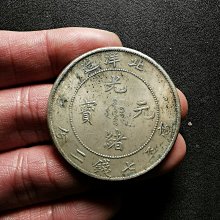 北洋龍銀-優惠推薦2026年2月| Yahoo拍賣