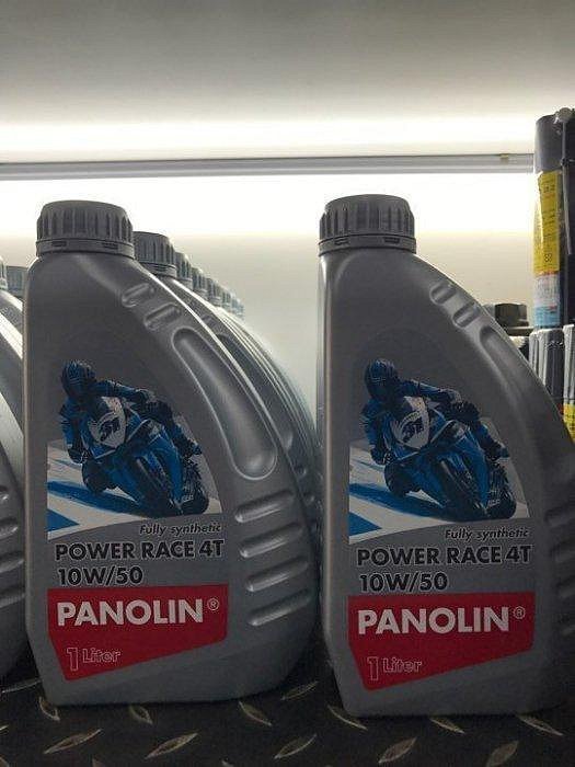 駿馬車業PANOLIN 機油POWER RACE 10w40 10w50 5W50 禾豐生公司貨限時免