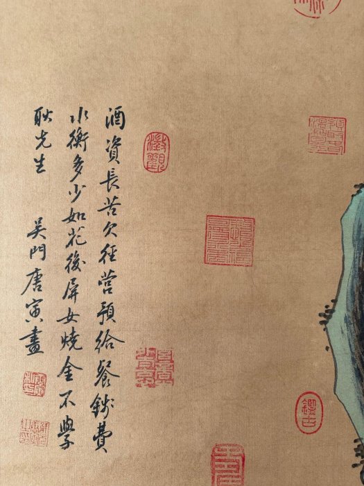 文物125【唐寅】人物，四尺純手繪文物商中堂畫，裝裱尺寸：215*87cm