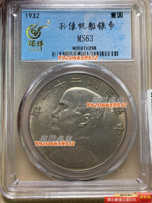 三鳥帆船的價格推薦- 2026年2月| 比價比個夠BigGo