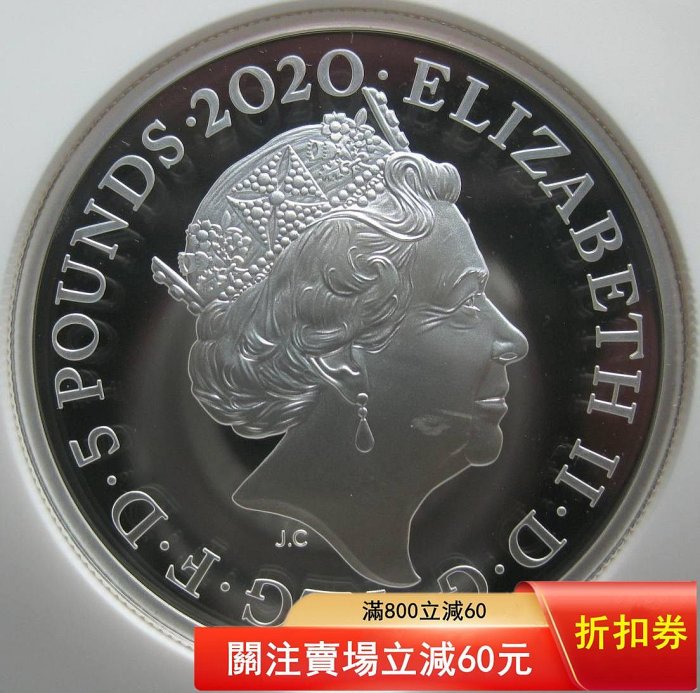 英國2020年5英鎊精制紀念銀幣盒證齊樂手大衛鮑耶NGC PF70，NGC PF62138
