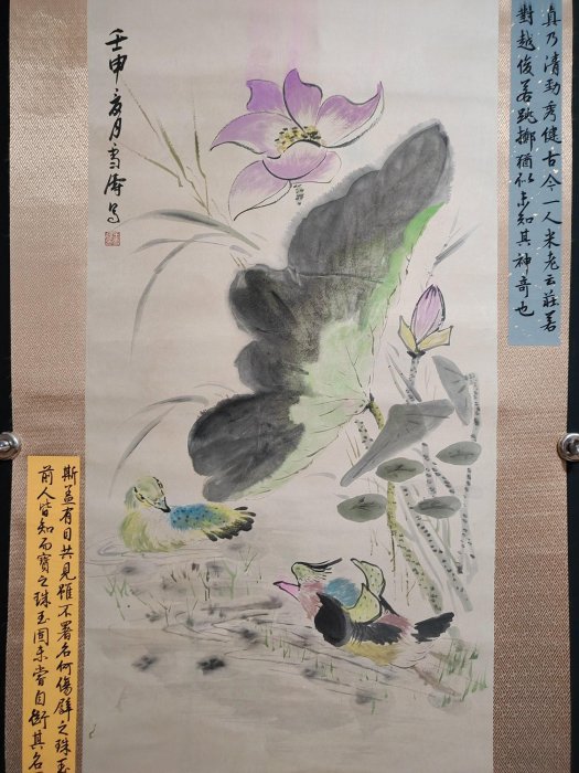 編號HH1317 三尺中堂永興手繪王雪濤花鳥一物一圖，實物拍攝材質:宣紙
