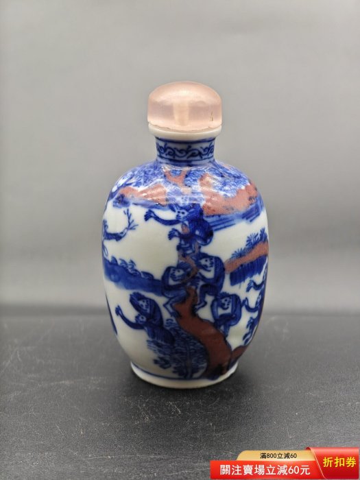 清代青花釉里紅十八路諸侯輩輩封侯鼻煙壺成色完好無瑕疵，高約8c 二手