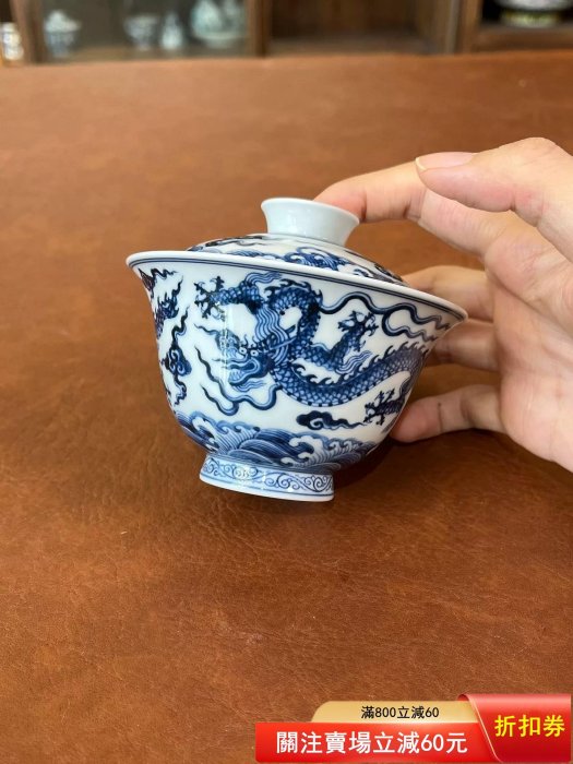 二手】仿明宣德龍蓋碗，暫罄，大撇口水如瀑，蓋下115ml經典宣德龍