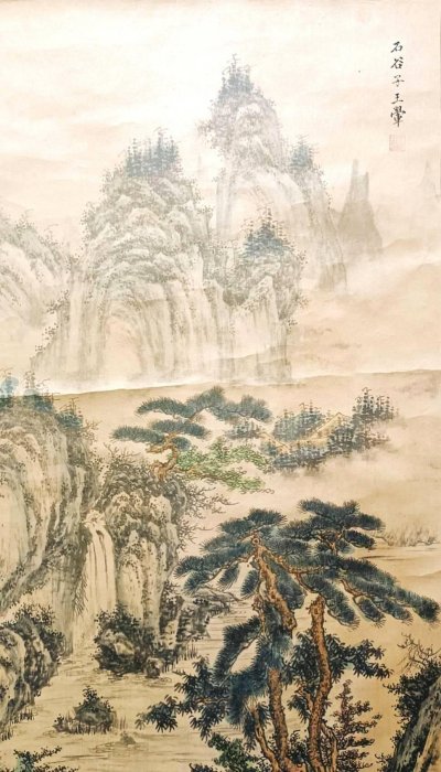 潤禾堂］石谷子王翬款。墨色山水國畫/書畫/圖。 | Yahoo拍賣
