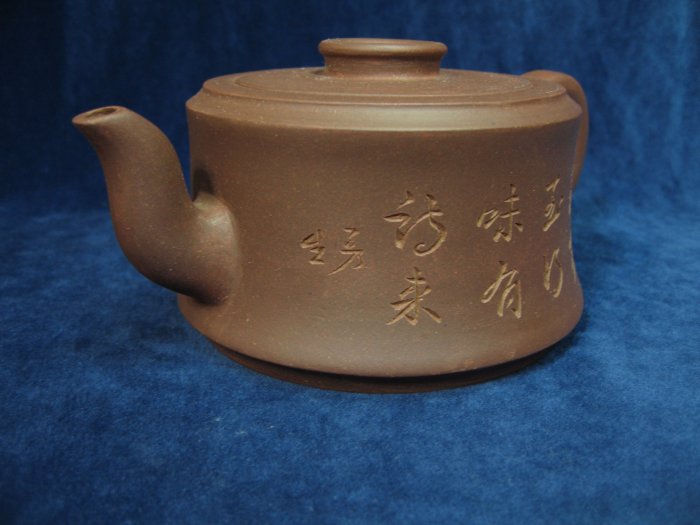 dafe3古壺清/乾隆~道光〝少峯〞製曼生銘詩紫砂井欄壺b345有實體店面