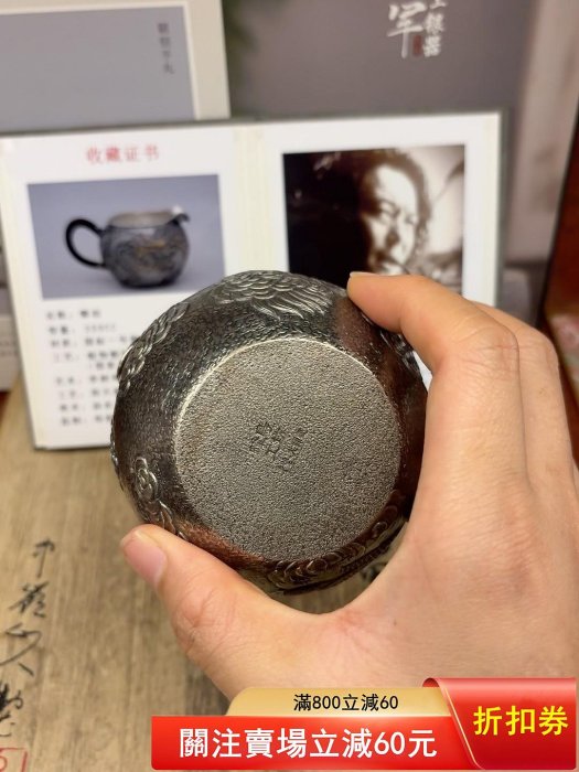 純銀　盃　2点 二手】蜂鳥工坊純銀9999公道杯帶收藏證書國大師制作整體純手工蜂鳥工坊