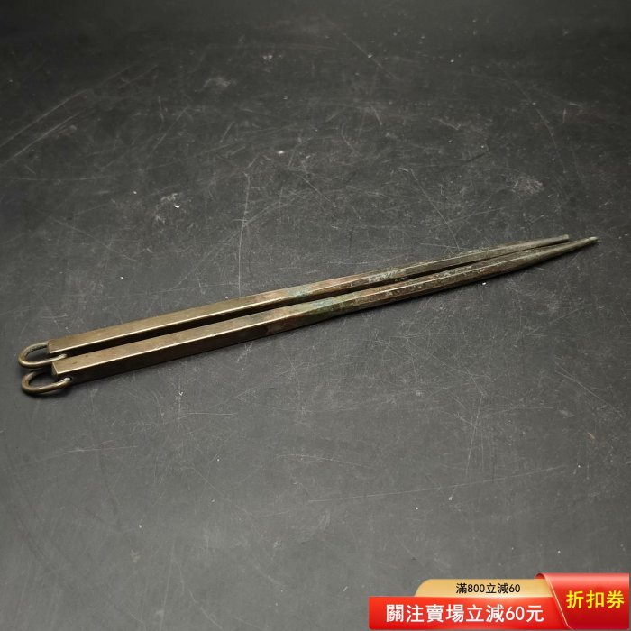 茶道具 銅火箸 三膳まとめて C R8560 銅火箸 茶道具 銅火箸 三膳まとめ