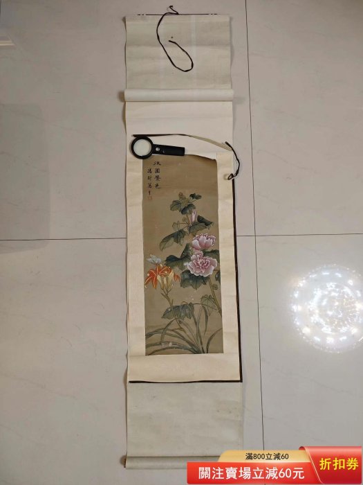 花鳥--秋園景色-馮舒-絹本裝裱壞了，拿回去自己重裱，又是漂亮的工筆