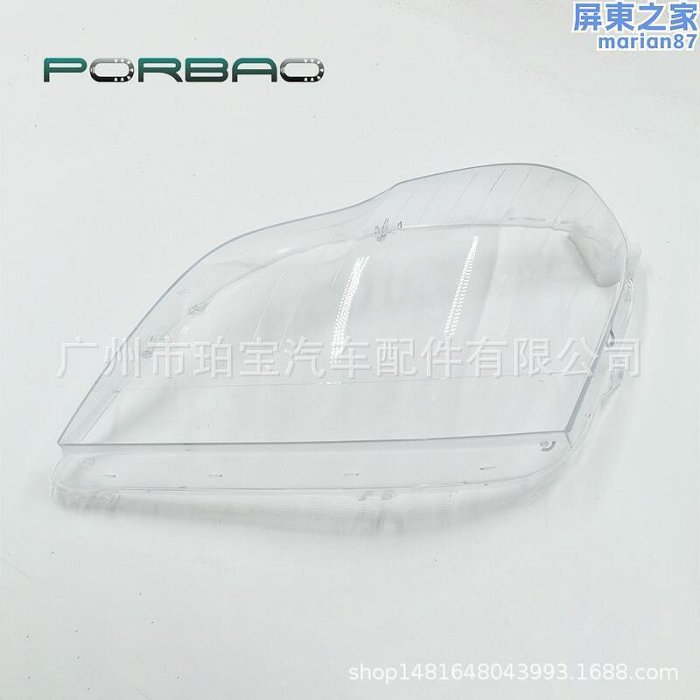 適用於gl級164gl大燈罩06070809101112年gl350大燈透明
