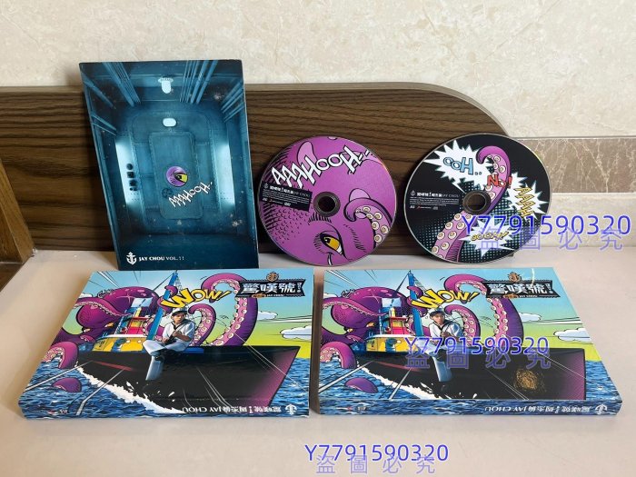 ジェイチョウビッグマーク驚嘆號CDの限定マスク ジェイチョウビッグマーク驚嘆號CDの限定マスク Amazon.co.jp: 周杰倫