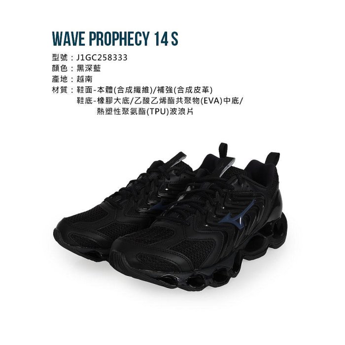 『美品』　mizuno Xyst S-1 MIZUNO Xyst S1