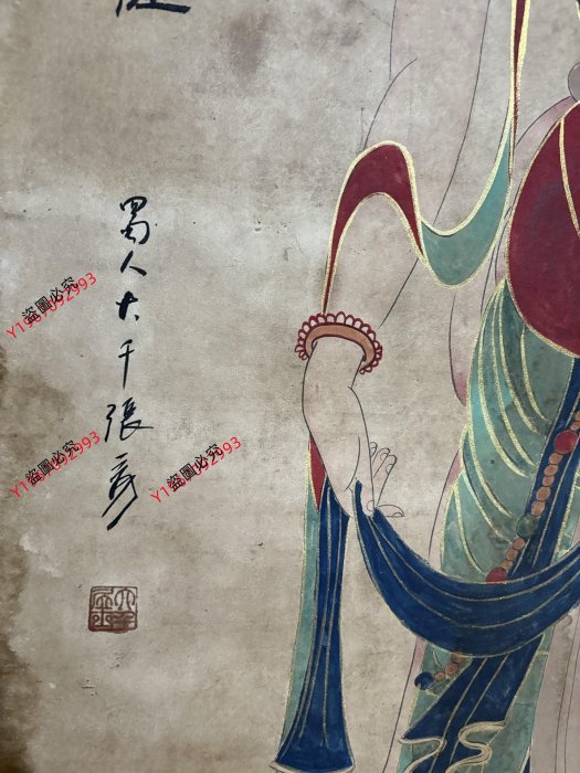 編號AK一164精品四尺帶書中堂畫張大千人物手繪之作實物攝—圖—物材質