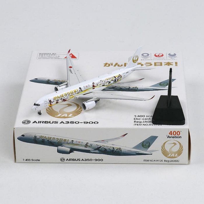 JAL A350 1/400 JA01XJ NG Models 日本航空 JAL 1:400 A350-900 JA01XJ