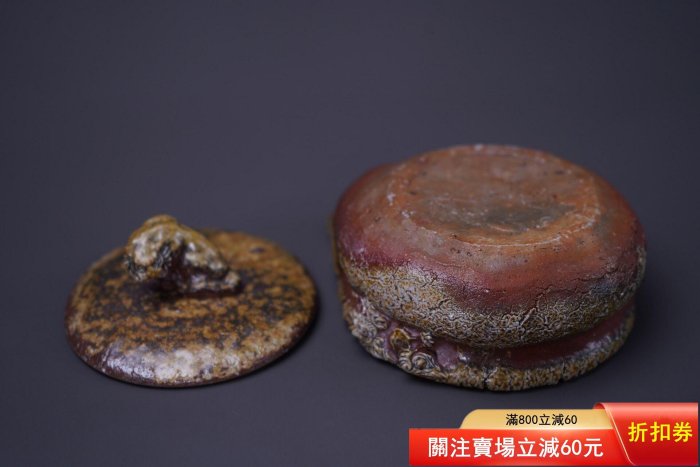 備前燒難波誠治細工入江光人司寶瓶鈴木黃哉柴燒日本寶瓶茶壺備前燒細工