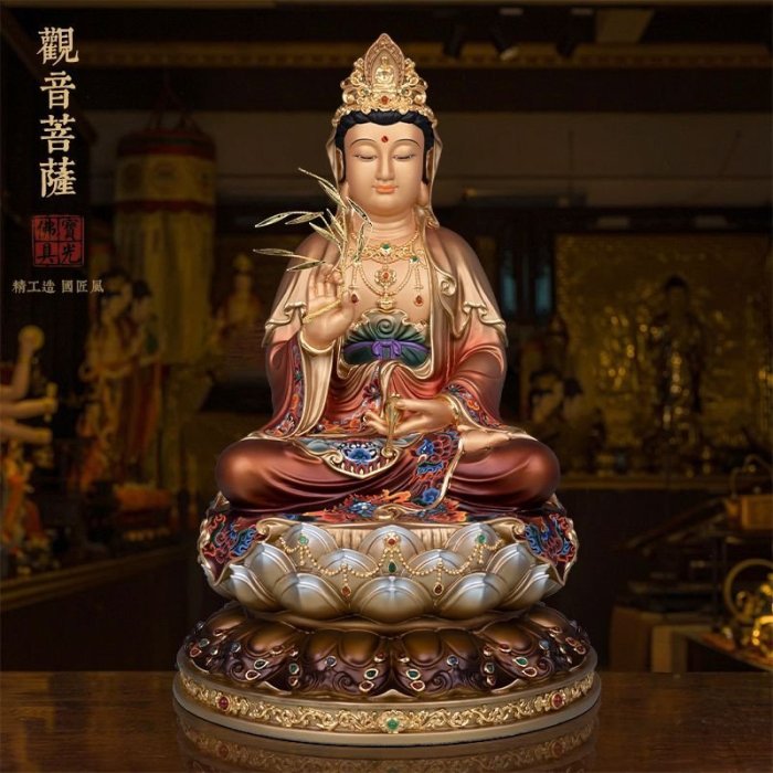 臺灣純銅觀音菩薩家用坐蓮觀音佛像南海觀世音菩薩像客廳佛堂擺件
