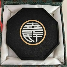 曹素功90年代老墨醉墨淋漓。A001特制紀念墨，251克，打碼清晰醉墨淋漓