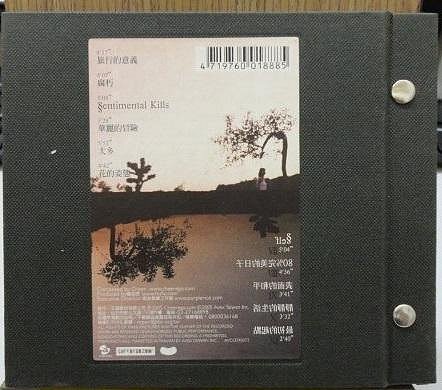 記得小舖)100元起標《陳綺貞》親筆簽名專輯CD《華麗的冒險限量精裝版附
