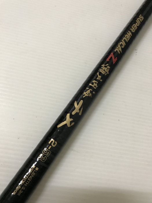 ＲＹＯＢＩ磯竿 RYOBI利優比磯竿山弦X磯釣竿軟尾超輕碳素船釣磯竿短節可攜式釣魚竿