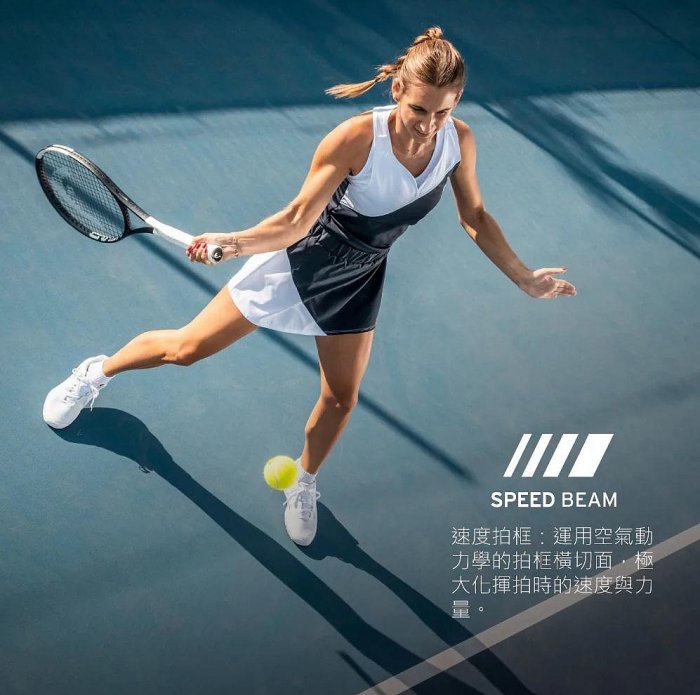 【曼森體育】Head Speed PRO 2026 網球拍 310g SINNER 代言款