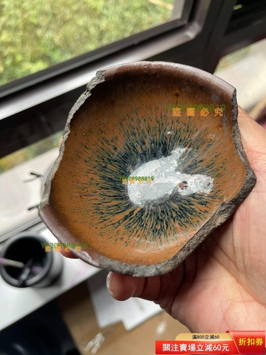 宋代水吉窯址，“香爐”盞殘件，器型端正，釉面自然，兔毫清晰，當擺