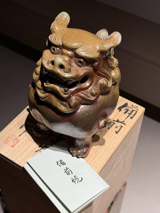 閒山創作備前獅子香爐手工開臉全盒帶陶歷原裝齊全尺寸如圖古董茶具日本