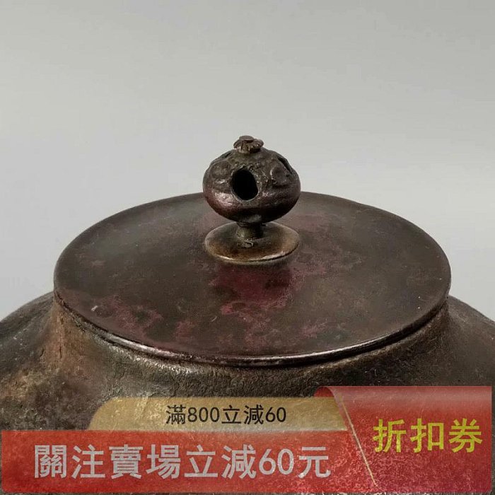 可議價5明治時期京都釜師宮崎寒雉造大圓付日本鐵壺日本老鐵壺壽泉手取