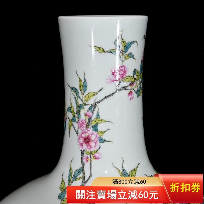 大清雍正年製款・粉彩・八桃紋・天球瓶』極細工・置物・古賞物・古董・ 清雍正粉彩八桃紋天球瓶53×38【二手】1783 | Yahoo拍賣