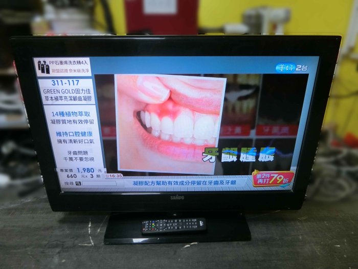 新竹二手家電◎百豐悅2手家電-二手 電視 中古電視 SAMPO聲寶32吋液晶電視 二手家電 台中二手家具 龜山中古傢具