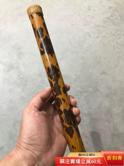 清代斑竹香筒，色彩斑斕，非常漂！所選竹料極佳，比常見的斑竹粗很多