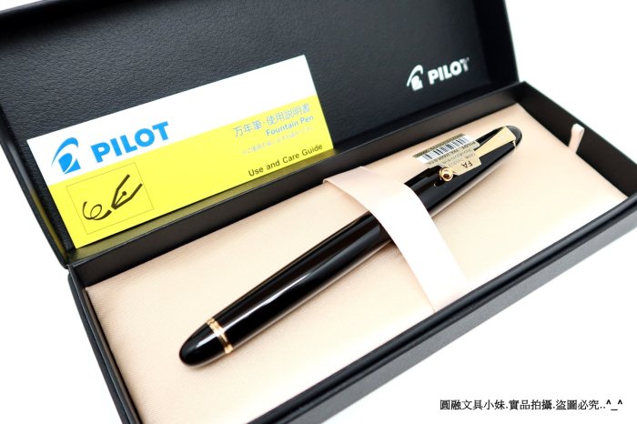 圓融文具小妹】日本PILOT 百樂CUSTOM 742 万年筆鋼筆14K金夾10號特殊尖