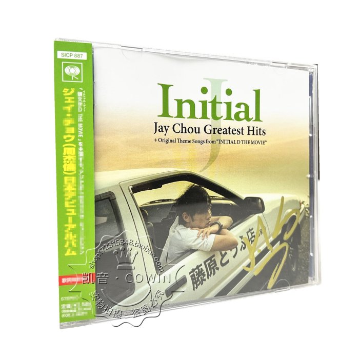 周杰倫initial的價格推薦- 2026年5月| 比價比個夠BigGo