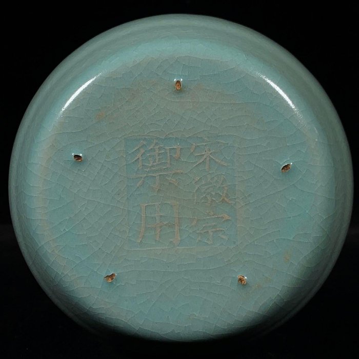 宋汝窯宋徽宗御用款銘文紙槌瓶，高29直徑13cm，200212 官窯汝瓷鈞窯