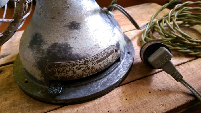 撿單沒答案~工業風懷舊民宿/1966年前(省立高雄女師)老大同電扇平頭老電扇不死馬達。銅牌。鋁合金，摔不裂。再用50年.