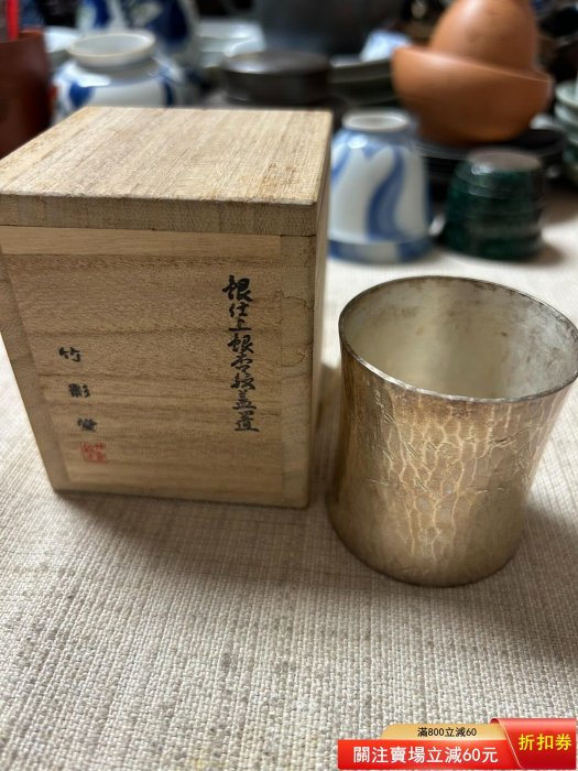 竹影堂的價格推薦- 2026年5月| 比價比個夠BigGo