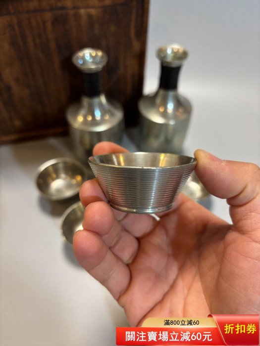 京都⑫ 整理品5 浪華錫半 造 錫製酒器 ( 徳利 2客 / 猪口 10客 