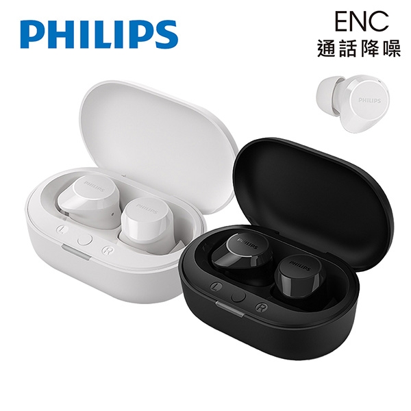 PHILIPS 通話降噪強力重低音真無線藍牙耳機 TAT1209 (NOD)