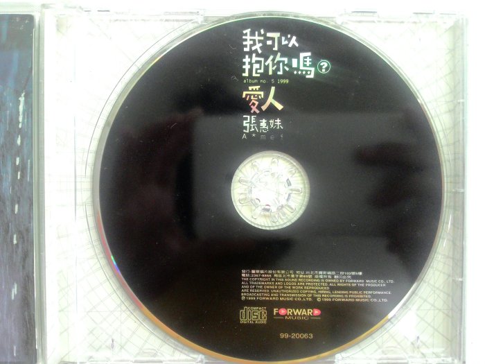 張惠妹-我可以抱你嗎?愛人.二手CD | Yahoo拍賣