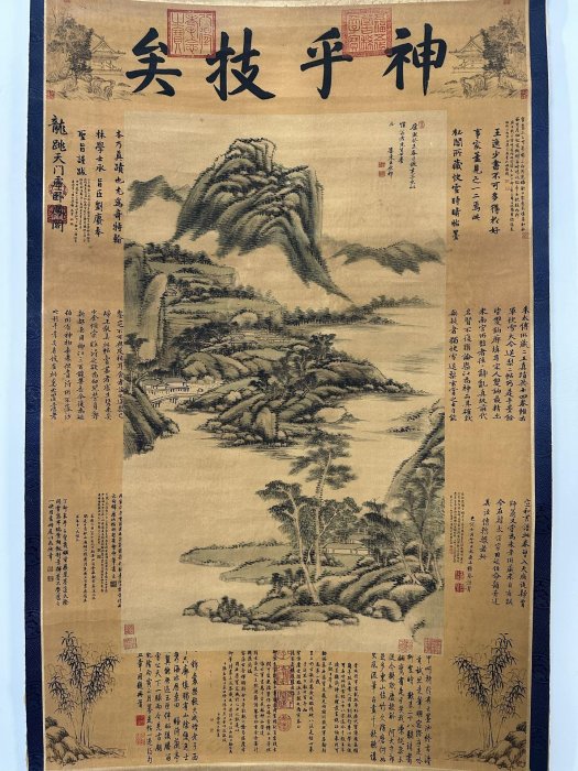 MG04【王原祁】山水，三尺做舊紙本中堂畫，裝裱尺寸:65*170cm，畫芯