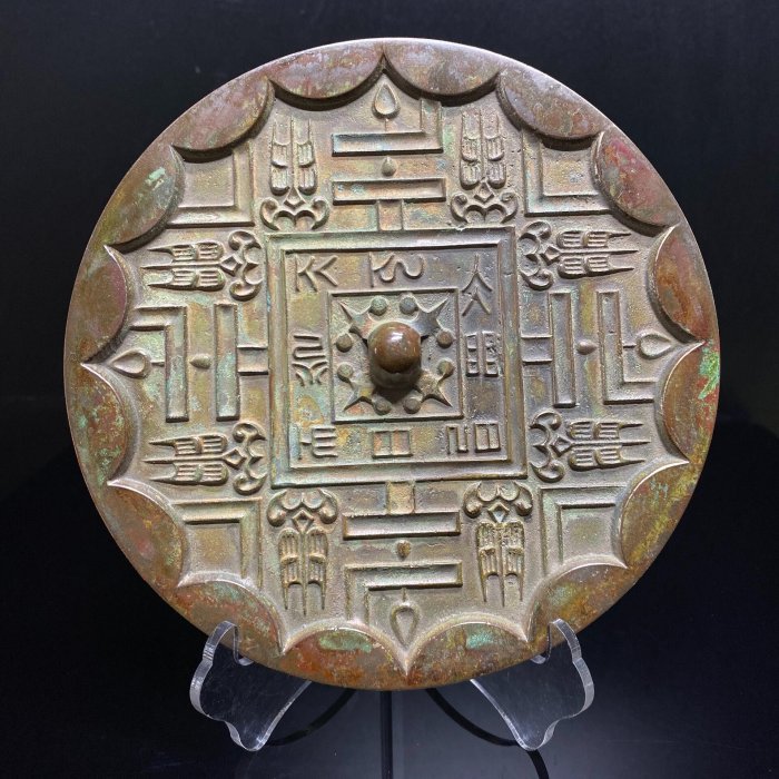 注目ブランド 時代古銅鏡 金工細工 方格規矩文 銅鏡 小銅鏡