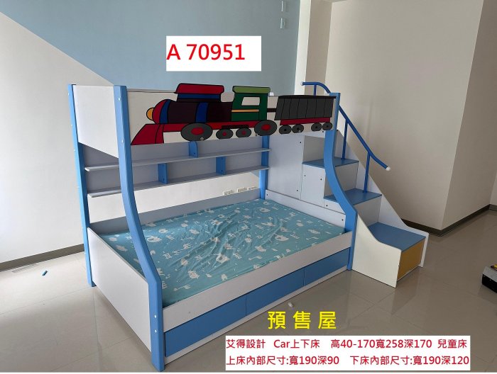 A70951 預售屋 兒童上下床 樓梯單人床 ~ 收納抽屜階梯 兒童床 單人雙層床 上下舖 新竹二手傢俱 聯合二手倉庫