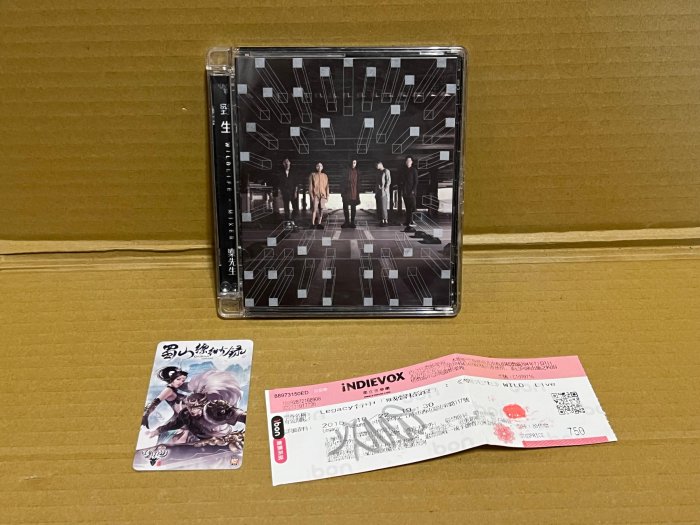 簽名CD~麋先生 野生 2016年喜國娛樂首版 附全團親簽、遊戲序號卡、演唱會門票 超稀有各賣場僅此張