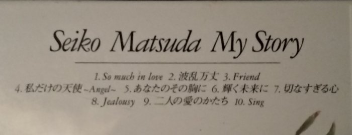 日版全新品- 松田聖子Seiko Matsuda --- My Story (紙ジャケット仕様