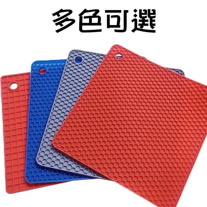 【珍愛頌】A038 方形矽膠隔熱墊 耐熱墊 餐墊 鍋墊 止滑墊 防燙墊 野餐墊 矽膠墊 烤肉墊 野炊 露營 登山 餐桌墊