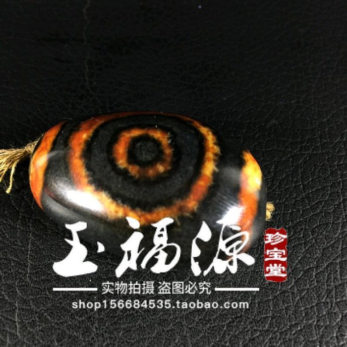 血絲天珠的價格推薦- 2026年5月| 比價比個夠BigGo