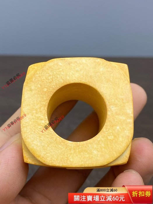 古玉 玉琮 黄玉 唐物 古玩 二手】良渚文化玉琮，黃玉材質，方形體圓孔，玉質溫潤細膩，表面自然包