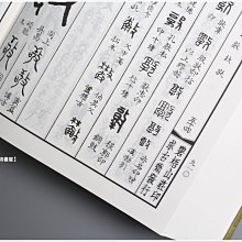 禾洛書屋】金石大字典(汪仁壽編/天津人民美術出版)篆刻字典/金文甲骨文 