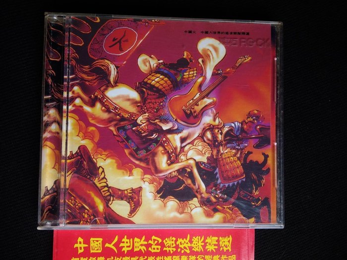 中國火cd的價格推薦- 2026年5月| 比價比個夠BigGo